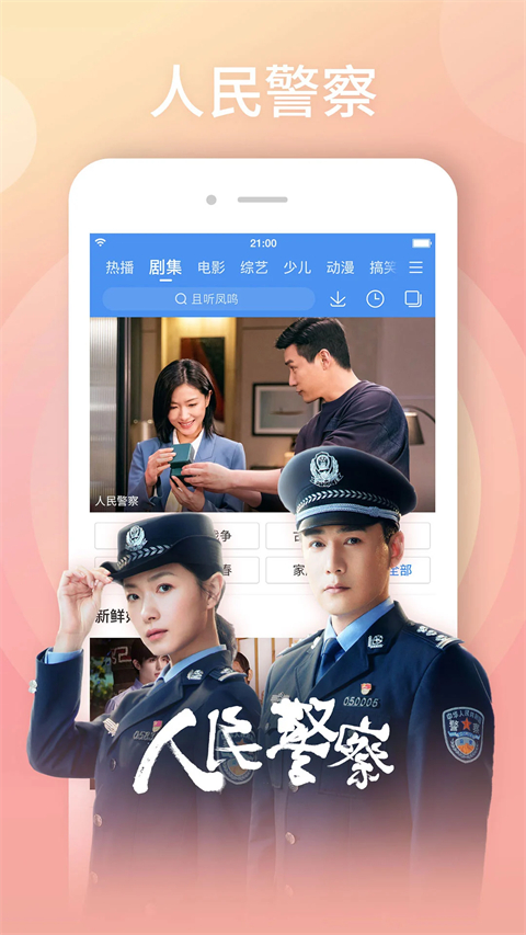 鸮雏睁眼映出星河图壁纸