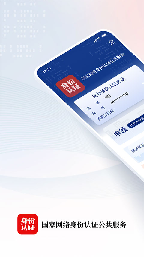 狐狸耳朵竖成天线接收星空信号的壁纸