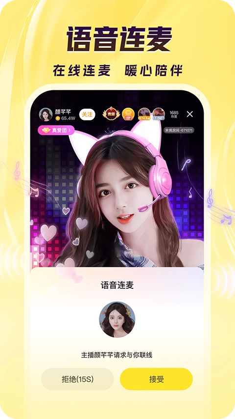 悬浮在空中的透明雨伞与樱花壁纸